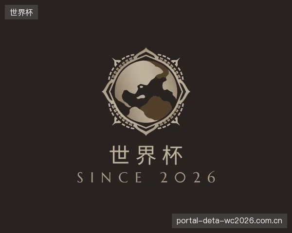 关于世界杯公司